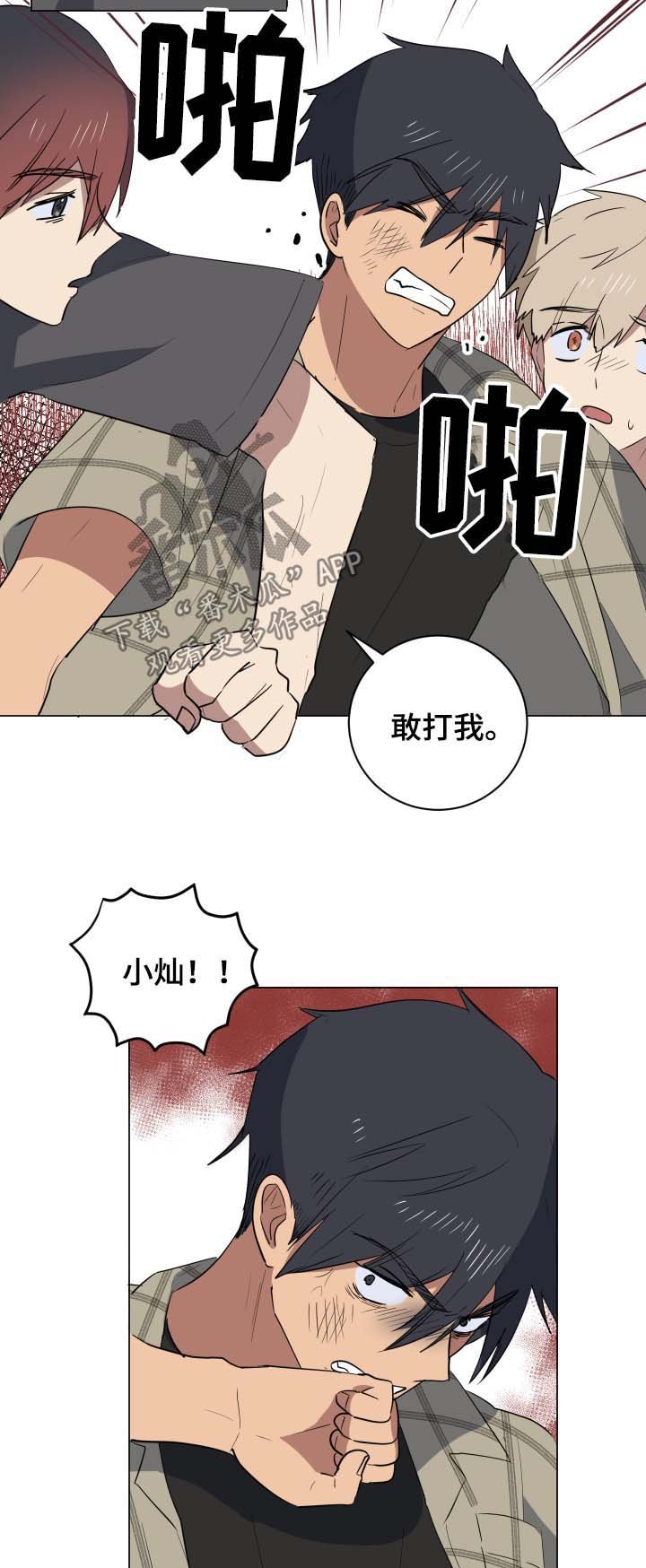 第29章：说清楚