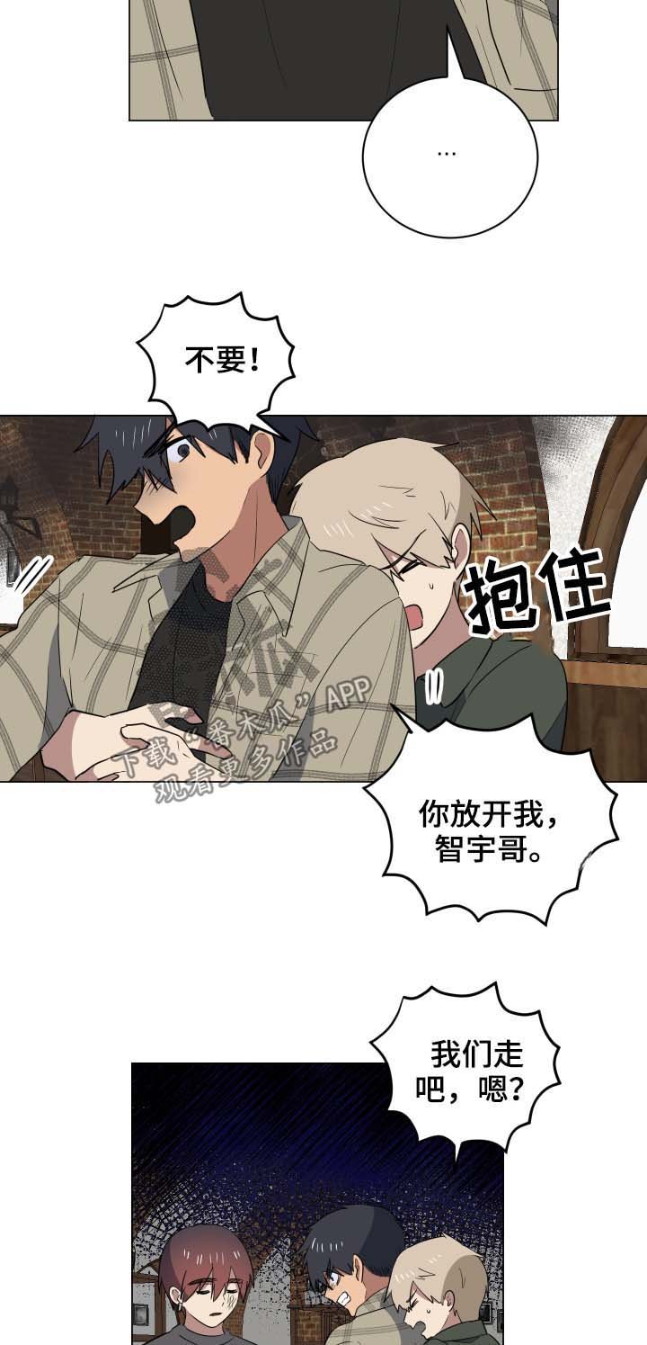 第29章：说清楚