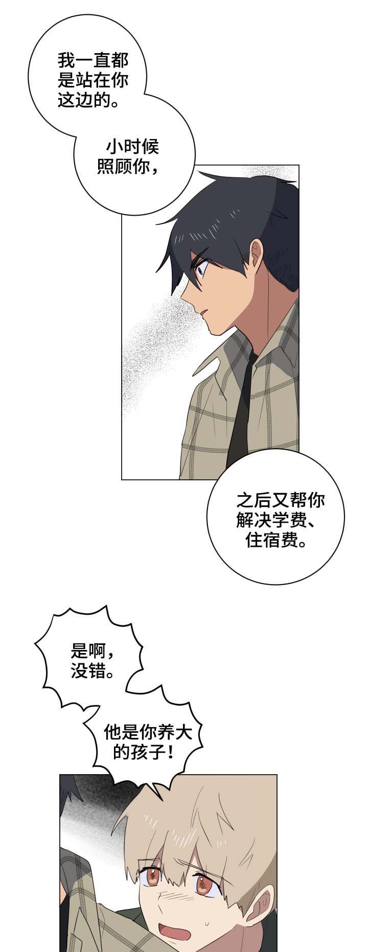 第29章：说清楚