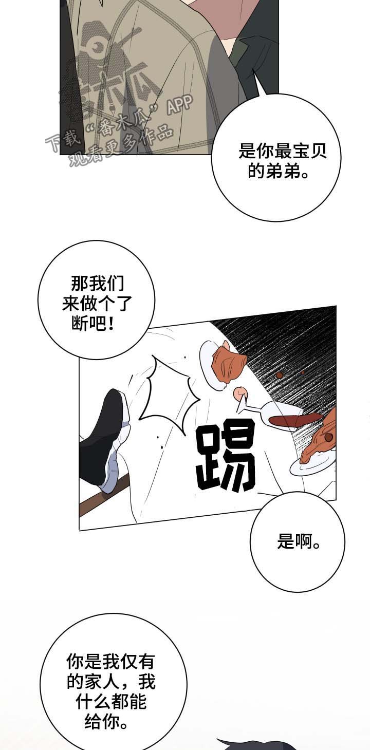 第29章：说清楚