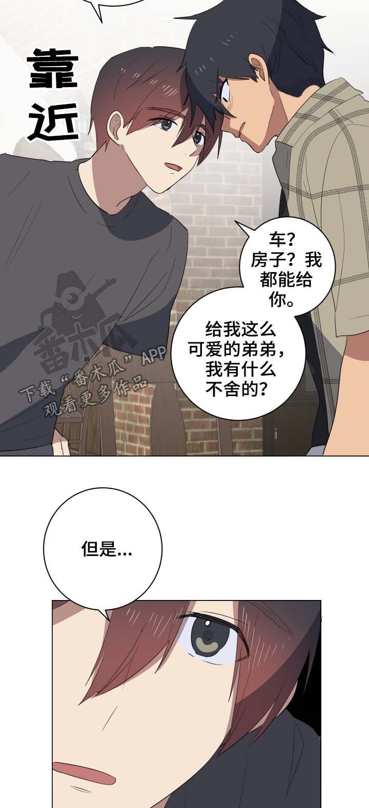 第29章：说清楚