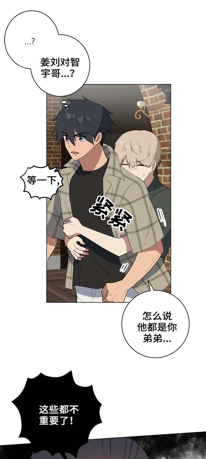 第29章：说清楚