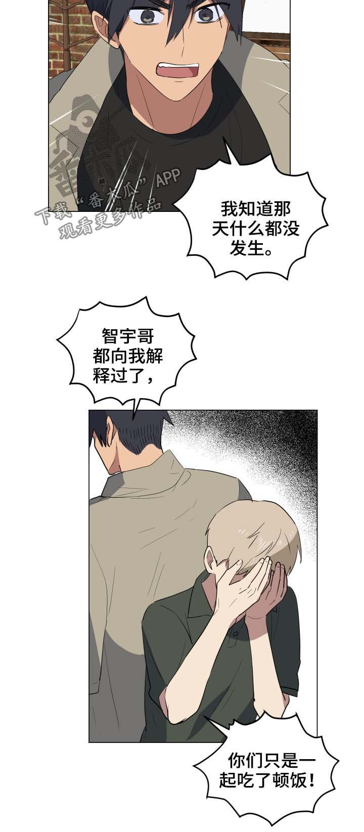 第29章：说清楚