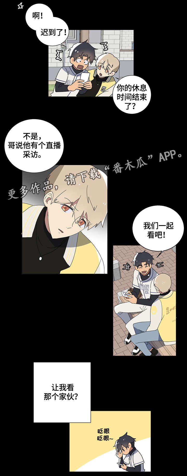 第3章：哥哥