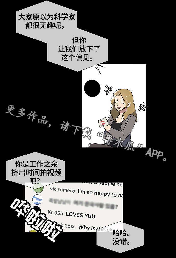 第3章：哥哥
