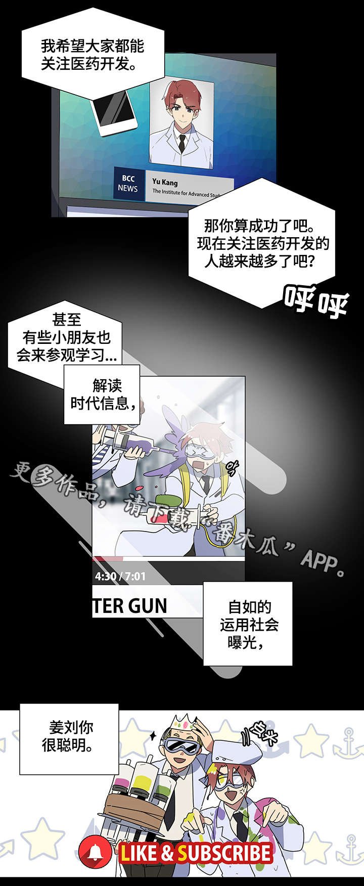 第3章：哥哥