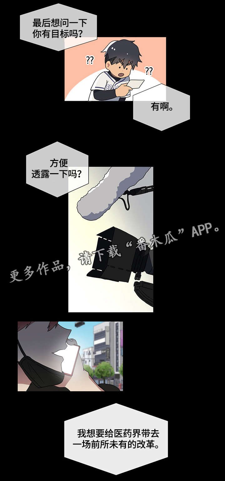 第3章：哥哥
