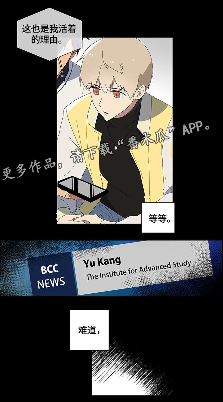 第3章：哥哥