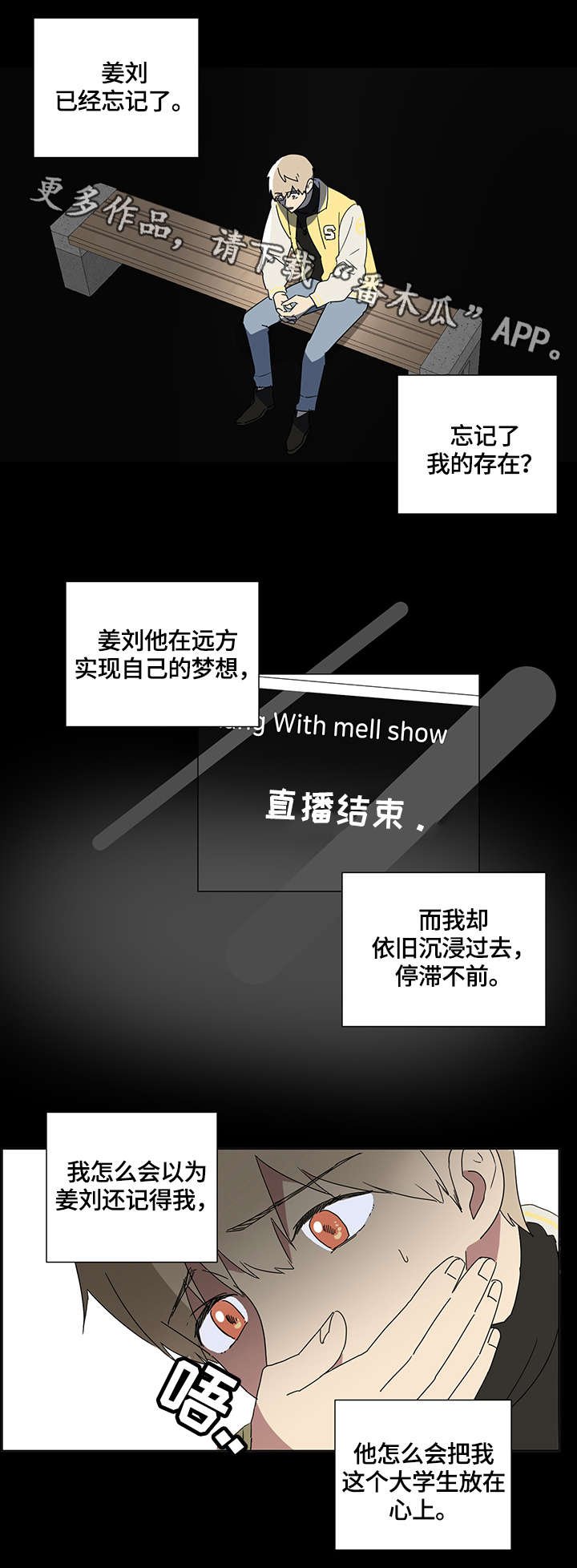 第3章：哥哥