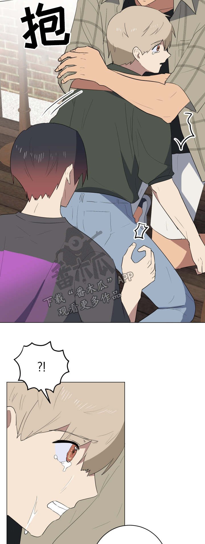 第30章：说实话