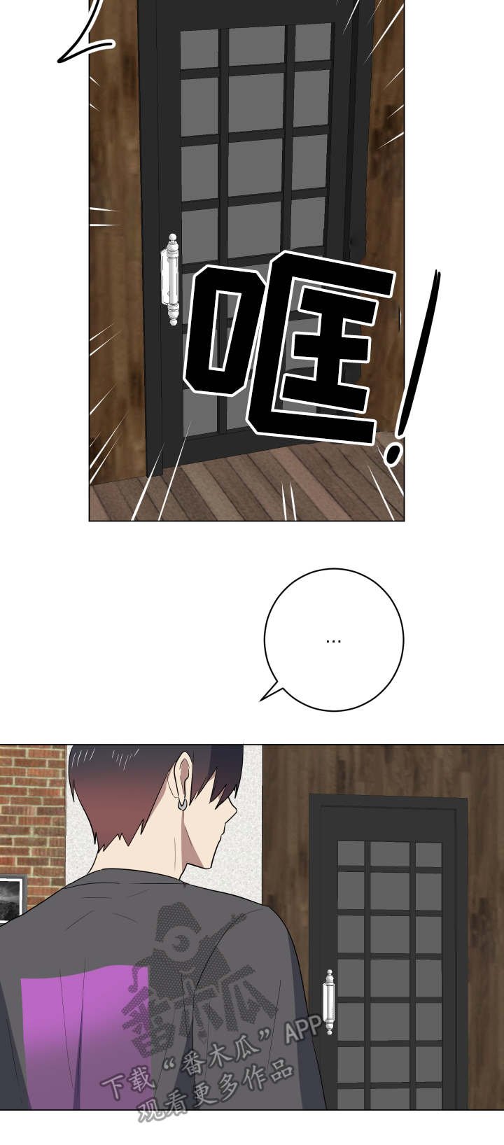 第30章：说实话