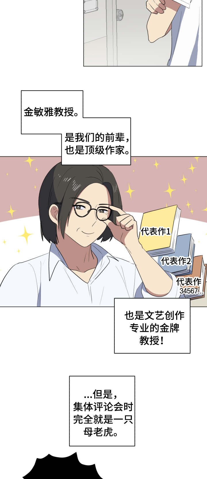 第32章：作品
