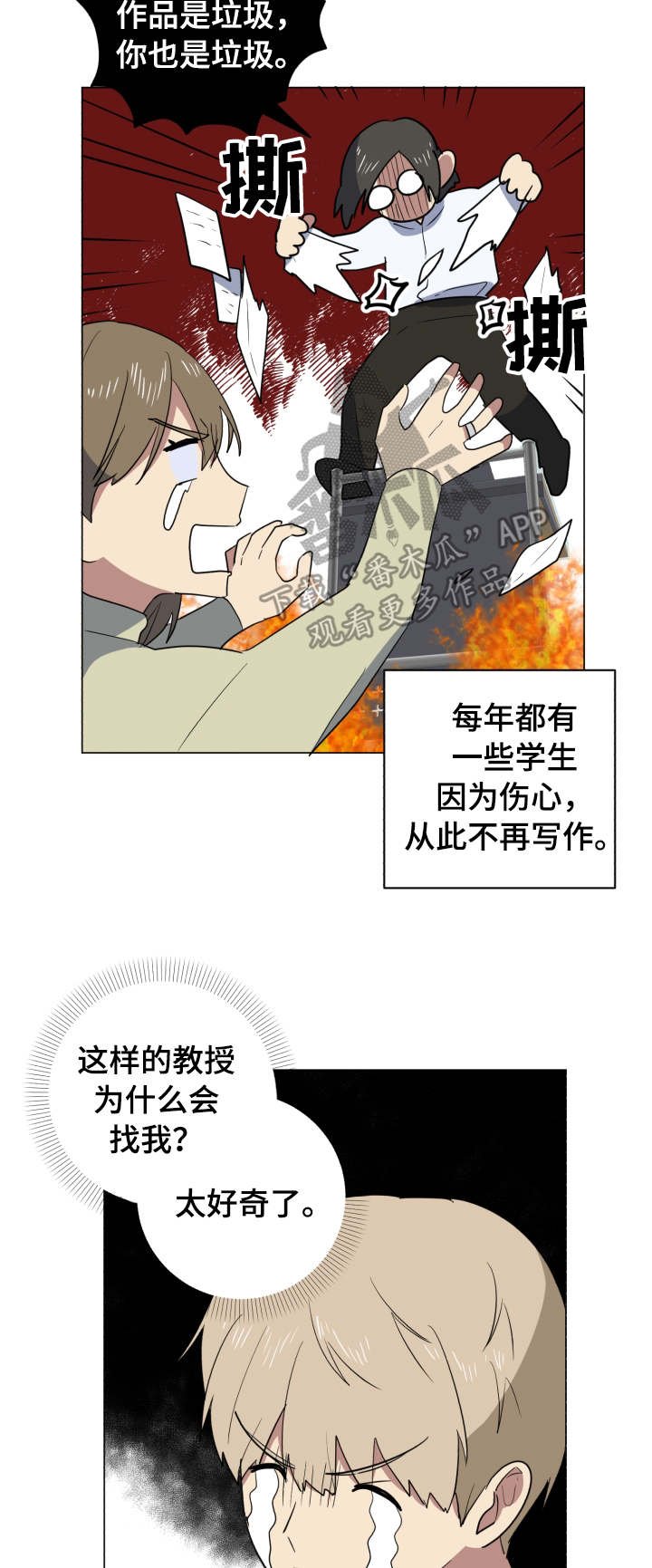 第32章：作品