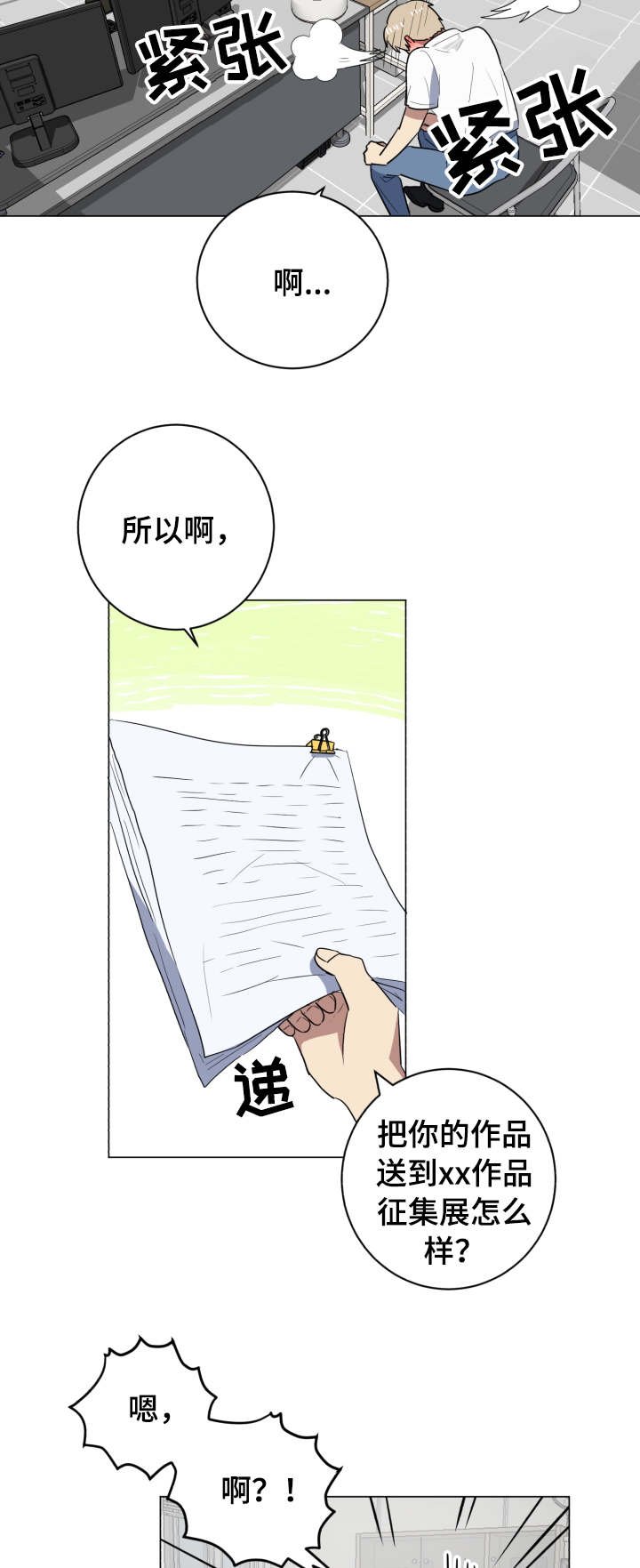第32章：作品