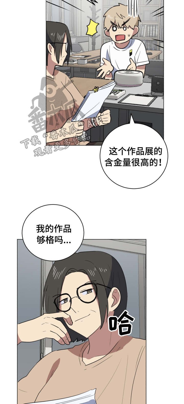 第32章：作品