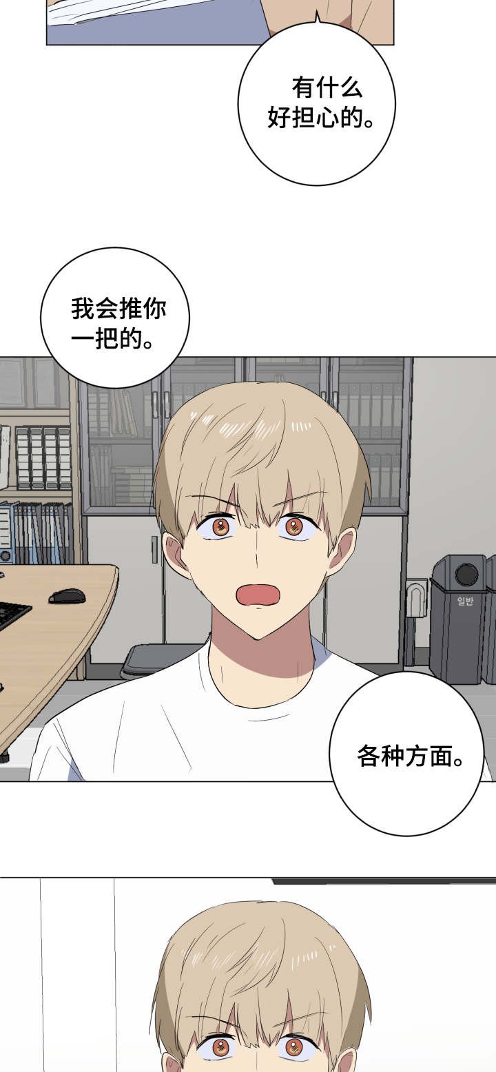 第32章：作品