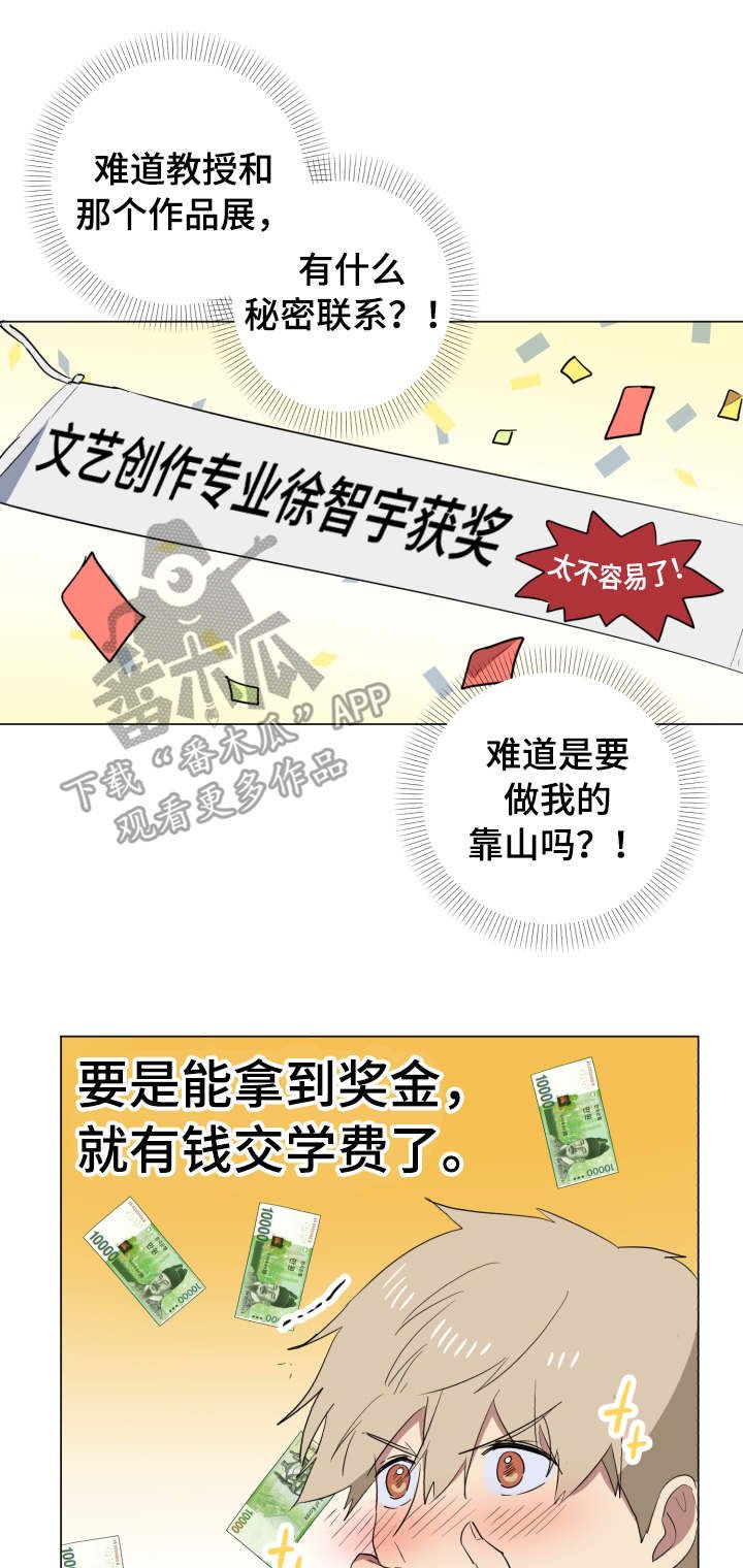第33章：失联