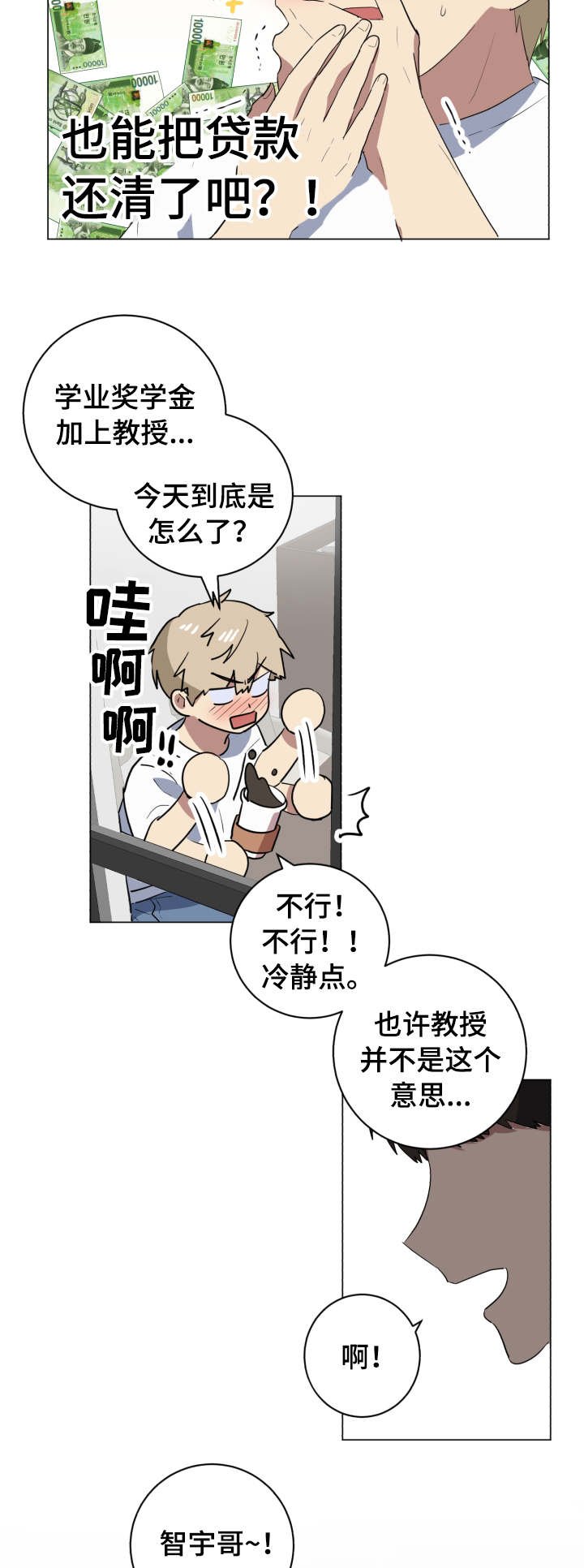 第33章：失联