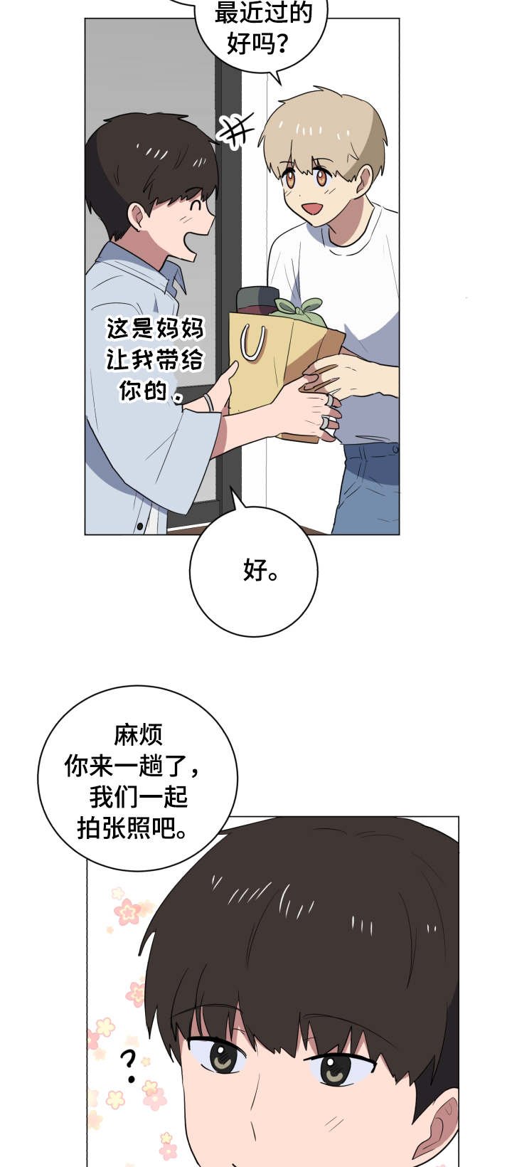第33章：失联