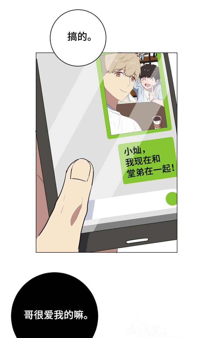 第33章：失联