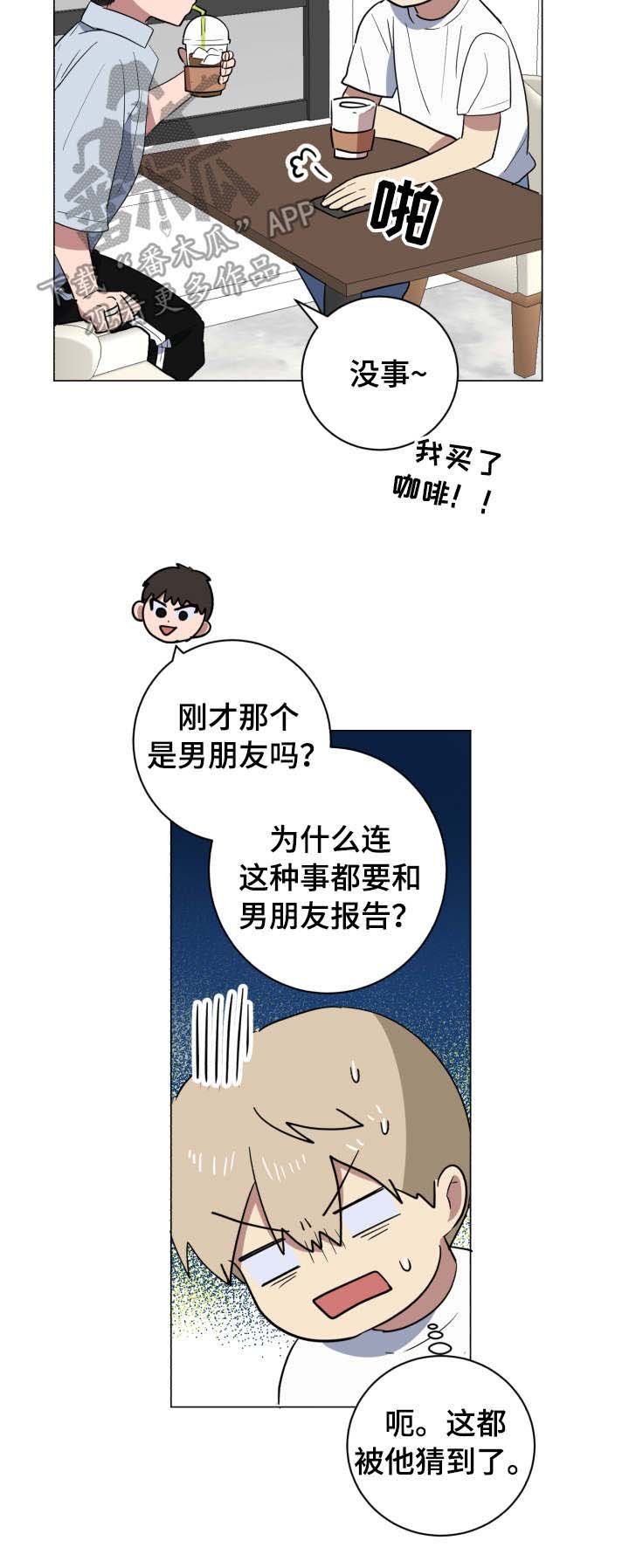 第33章：失联
