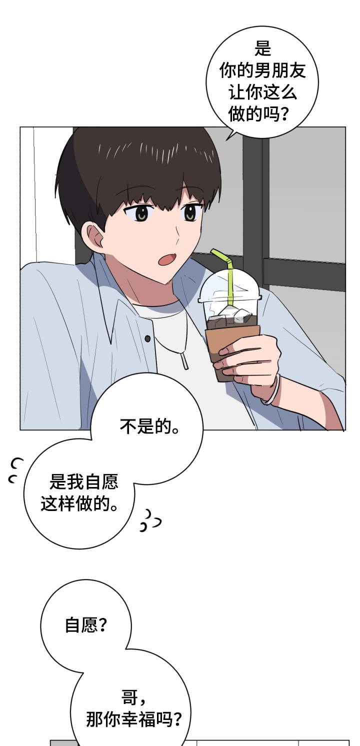 第33章：失联
