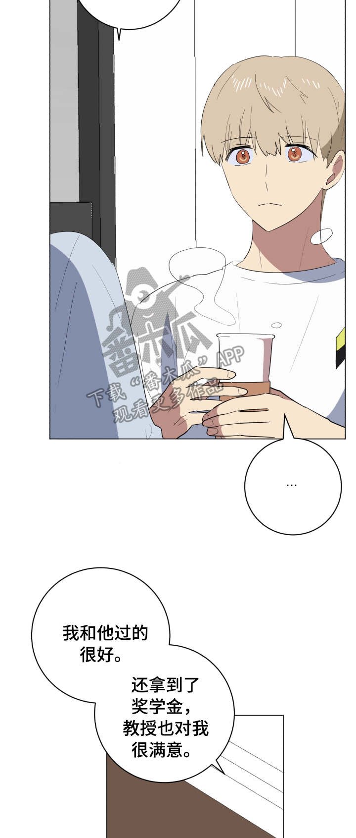 第33章：失联