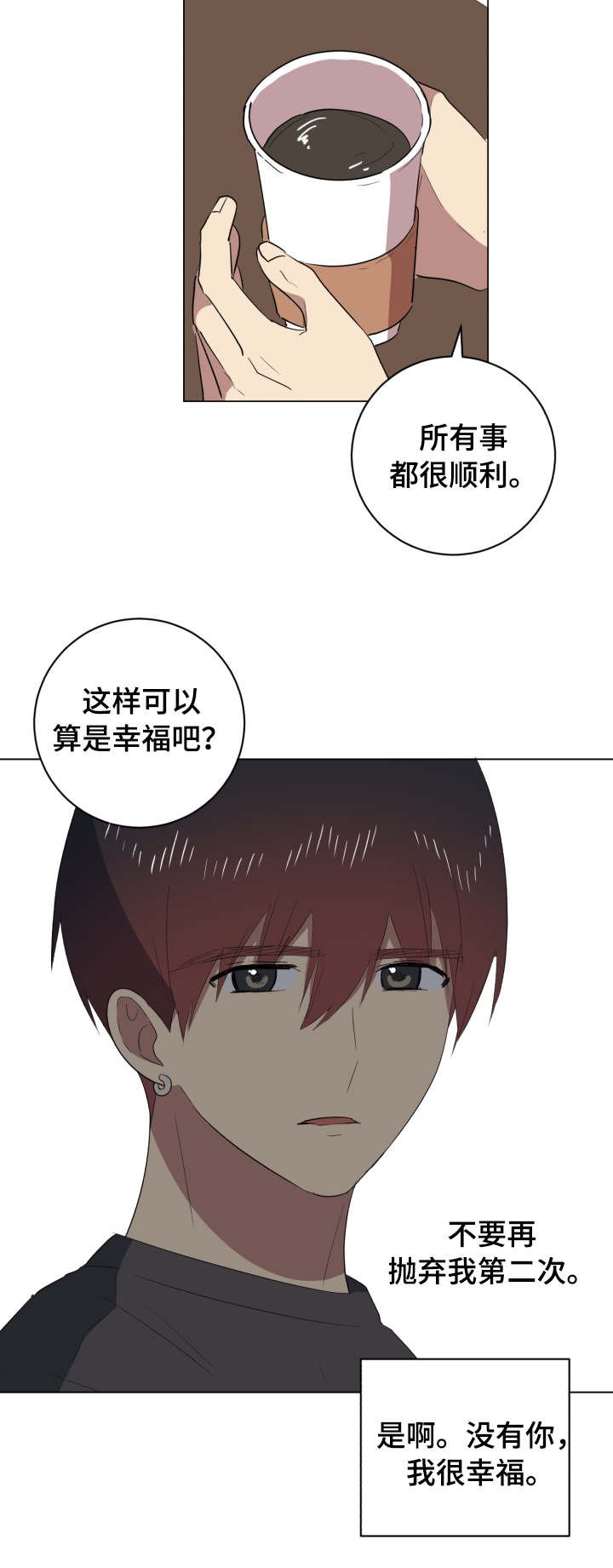 第33章：失联