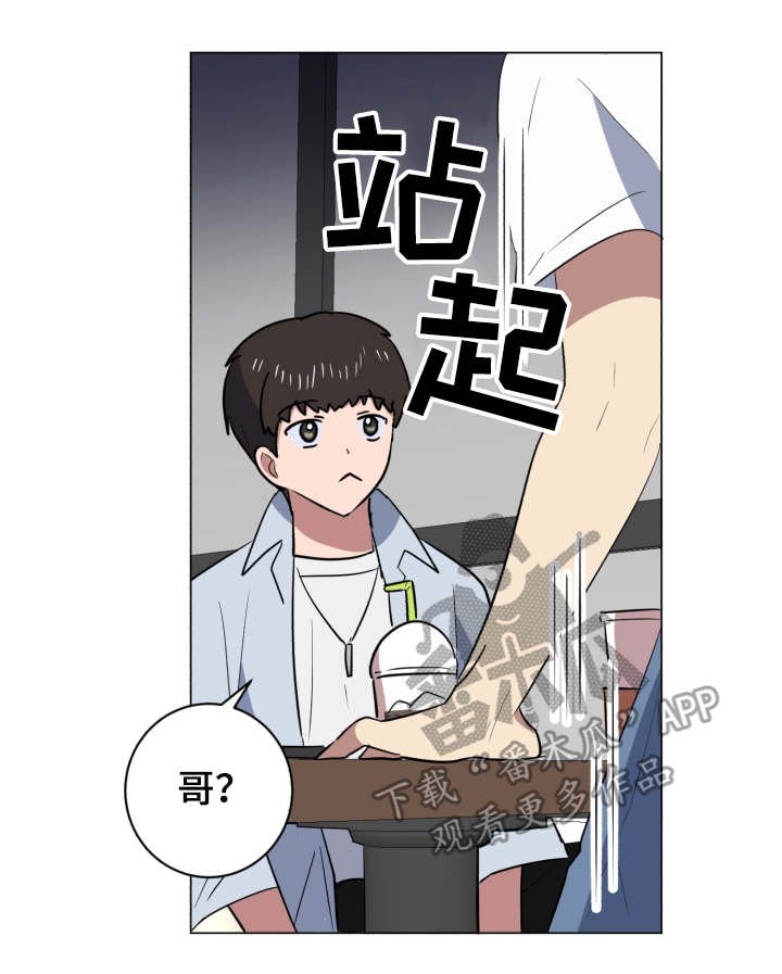 第33章：失联