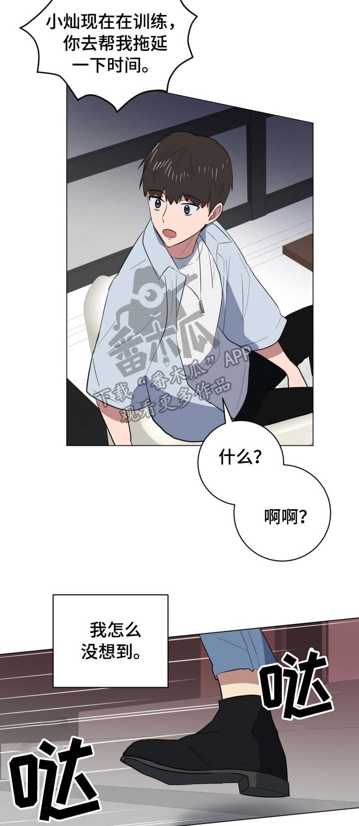 第33章：失联