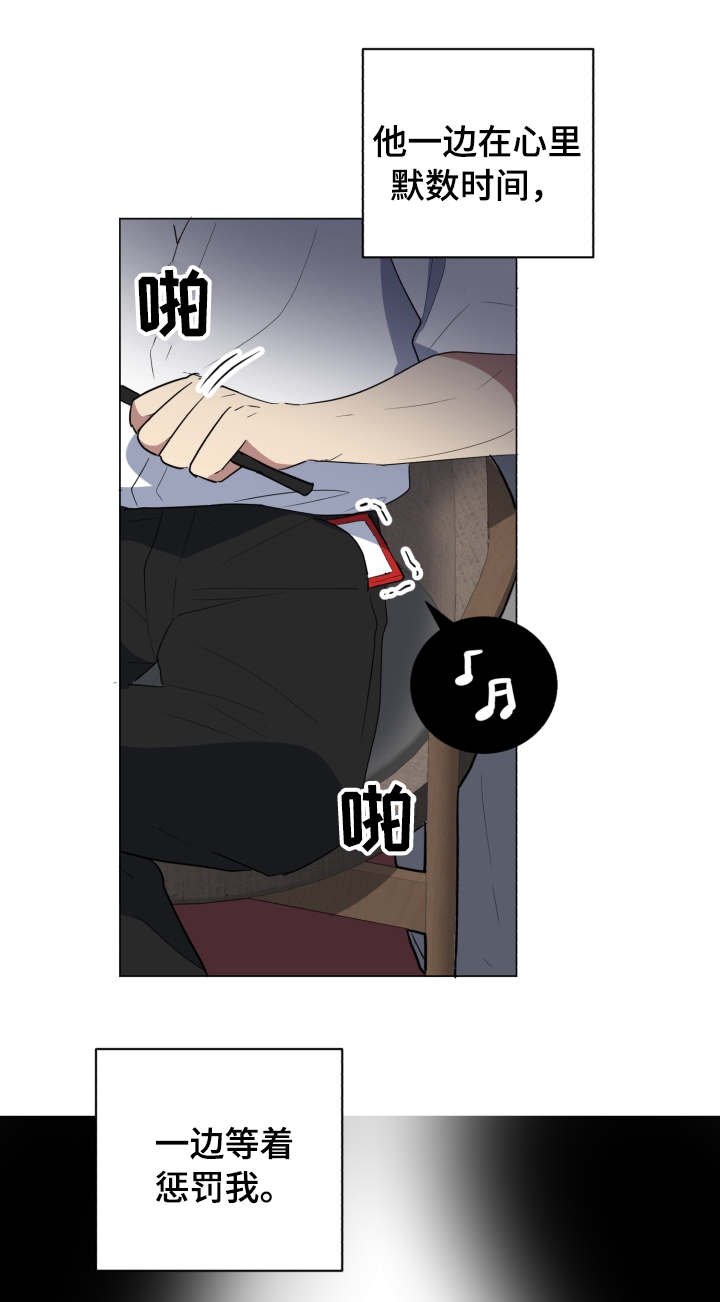 第33章：失联
