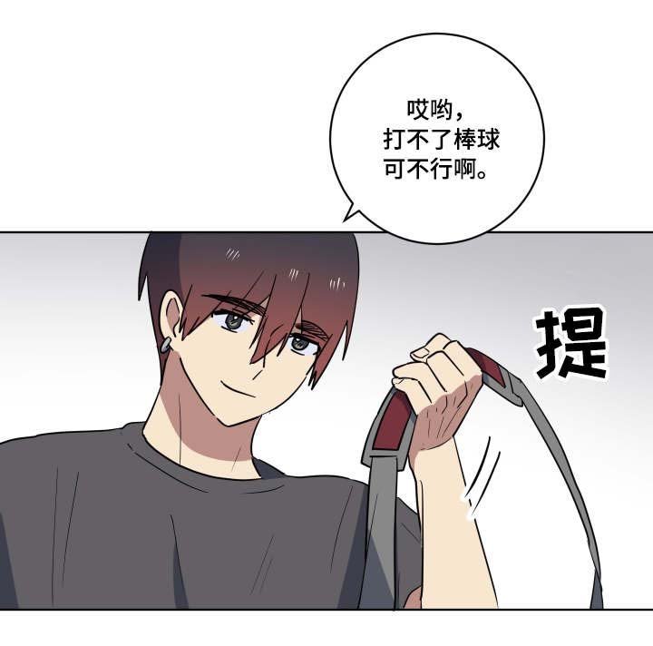 第34章：赛前准备