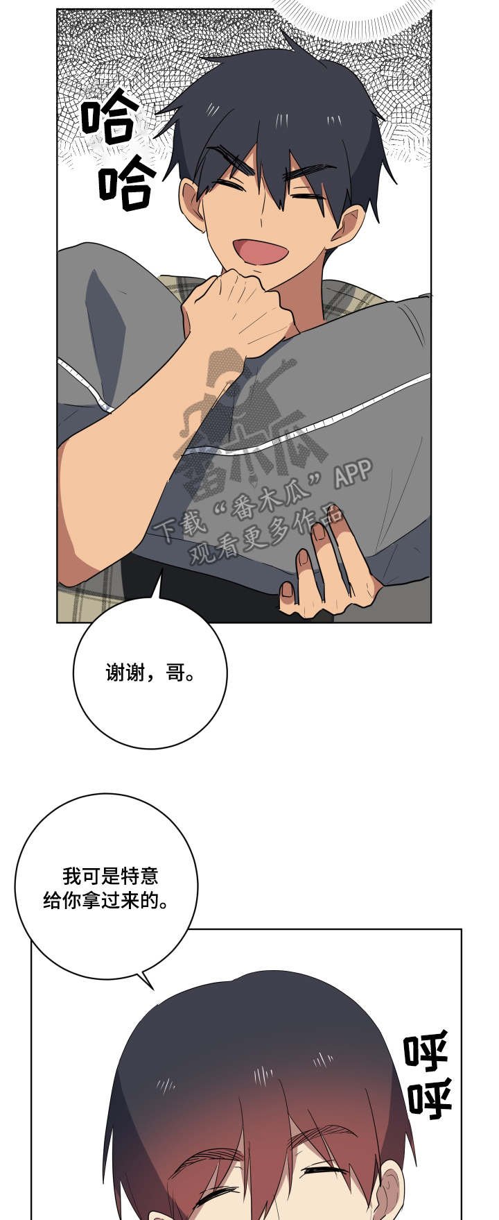 第34章：赛前准备