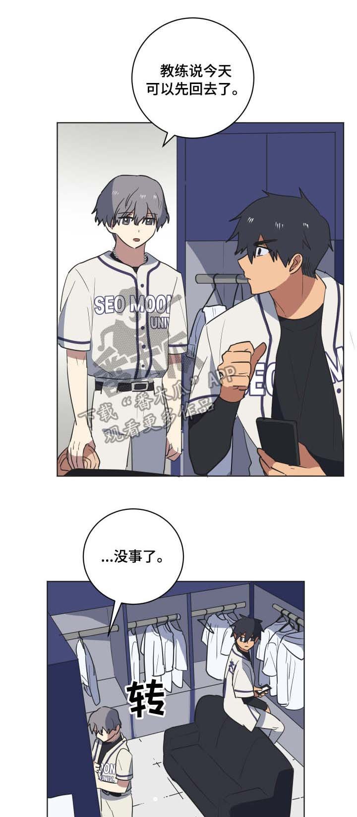 第35章：突然造访