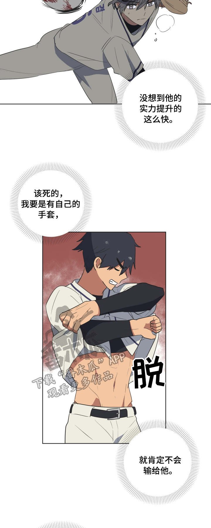 第35章：突然造访