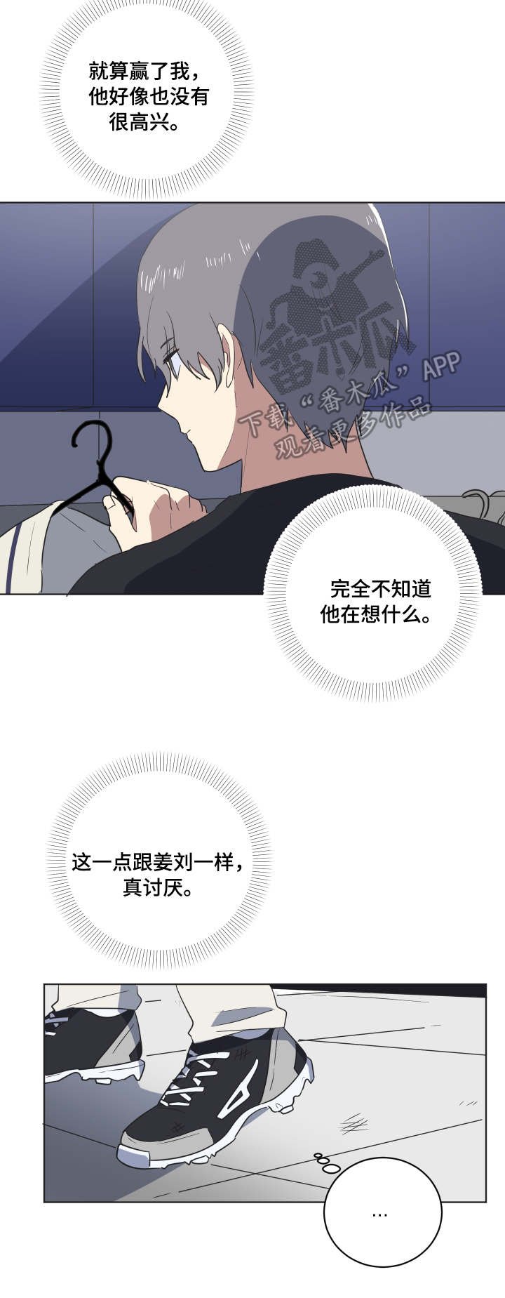 第35章：突然造访