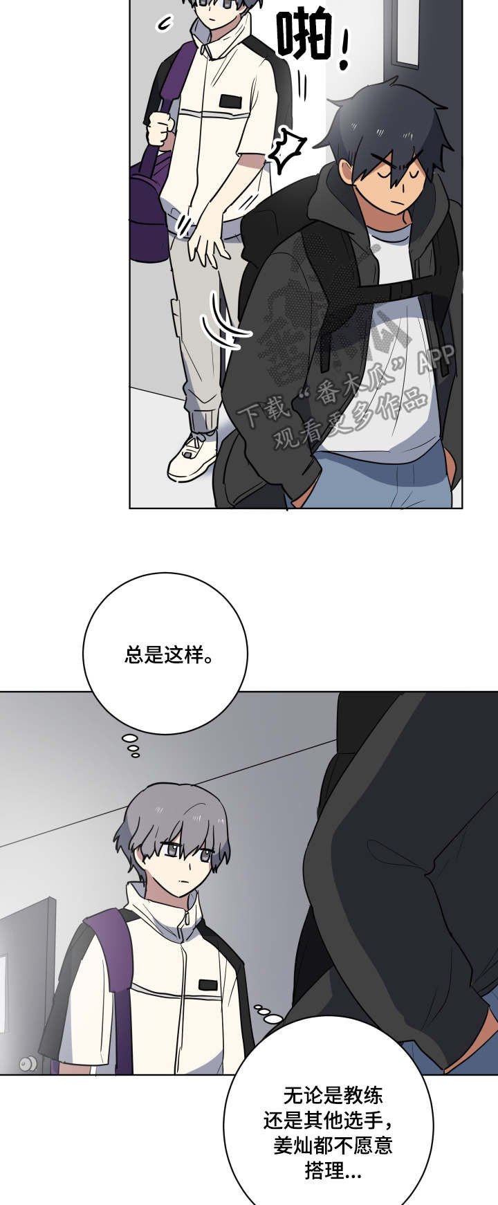 第35章：突然造访