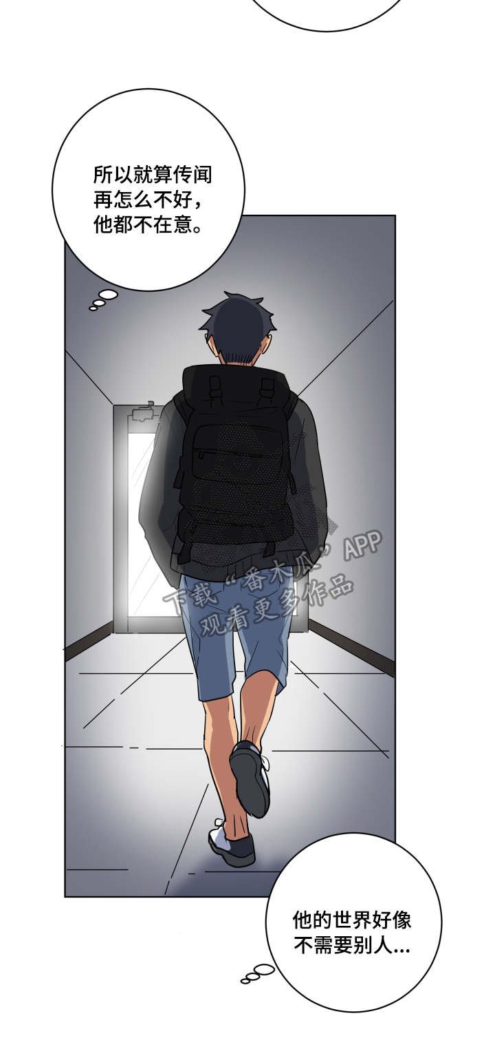 第35章：突然造访