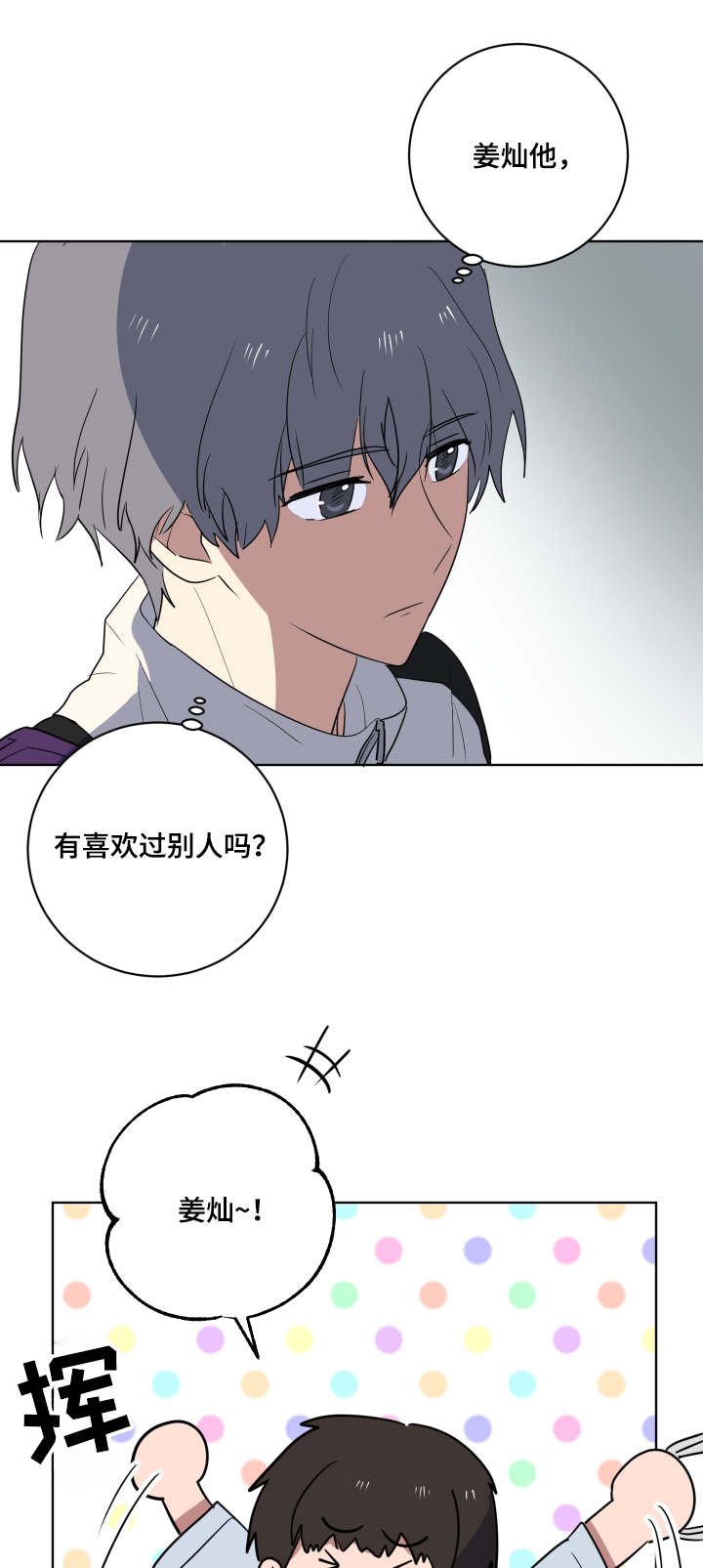 第35章：突然造访