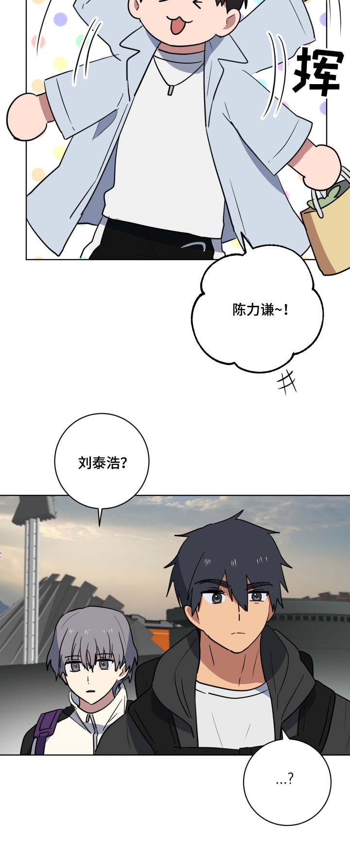 第35章：突然造访