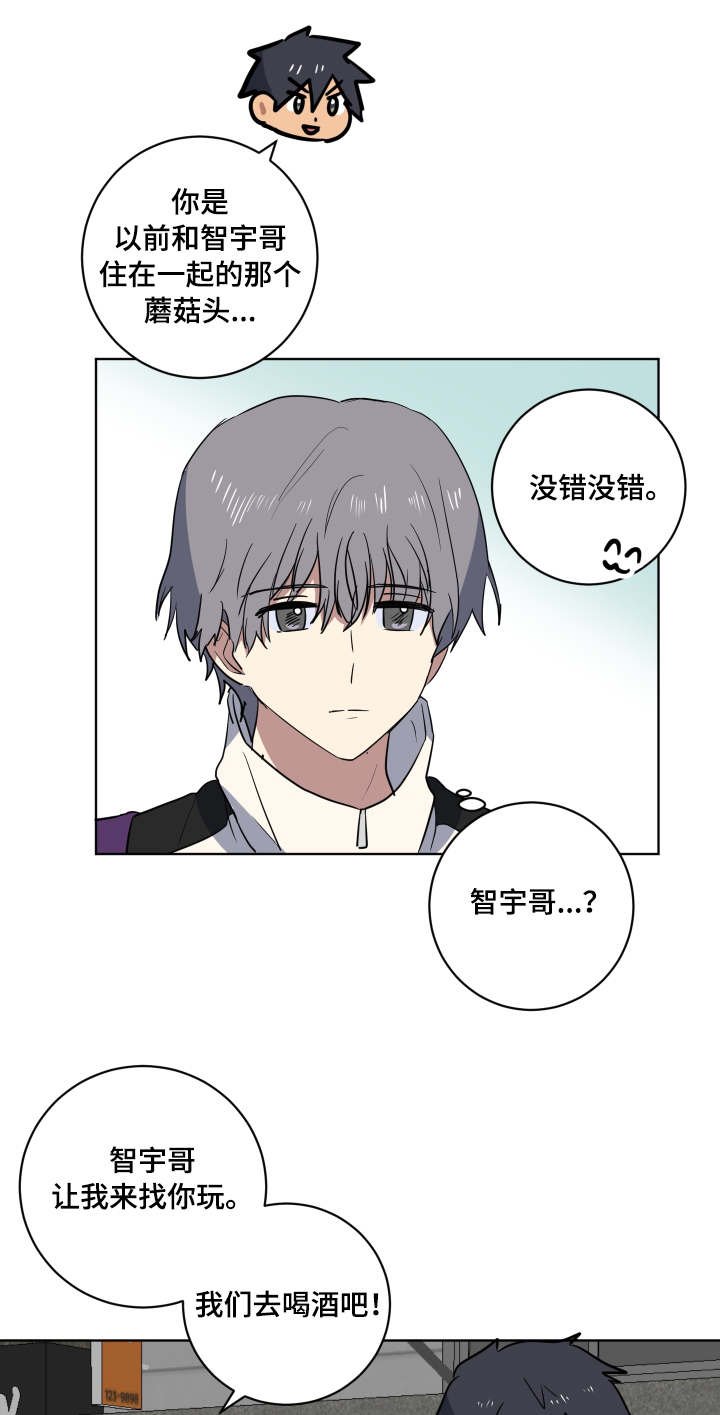 第35章：突然造访