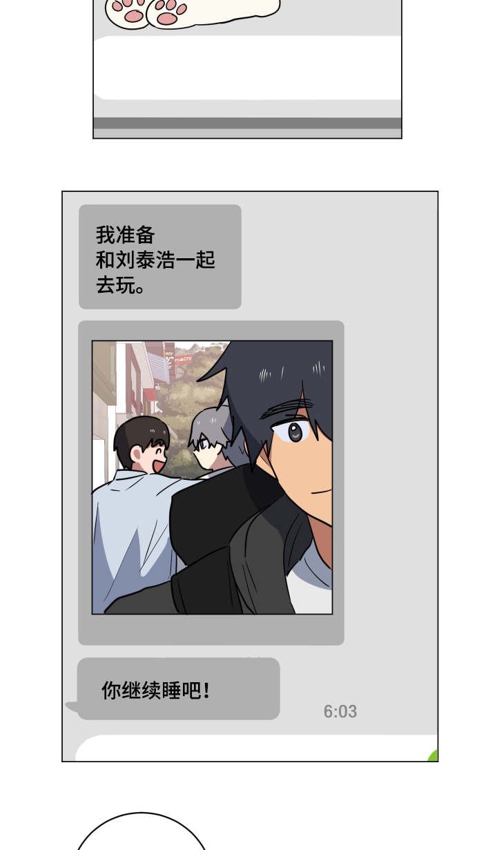 第35章：突然造访
