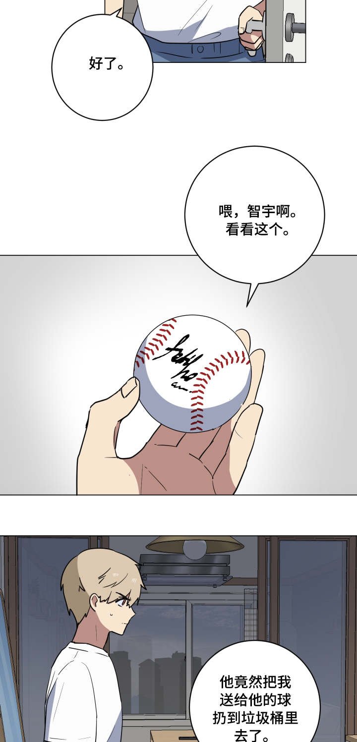 第35章：突然造访