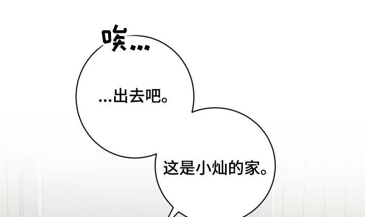第36章：朋友