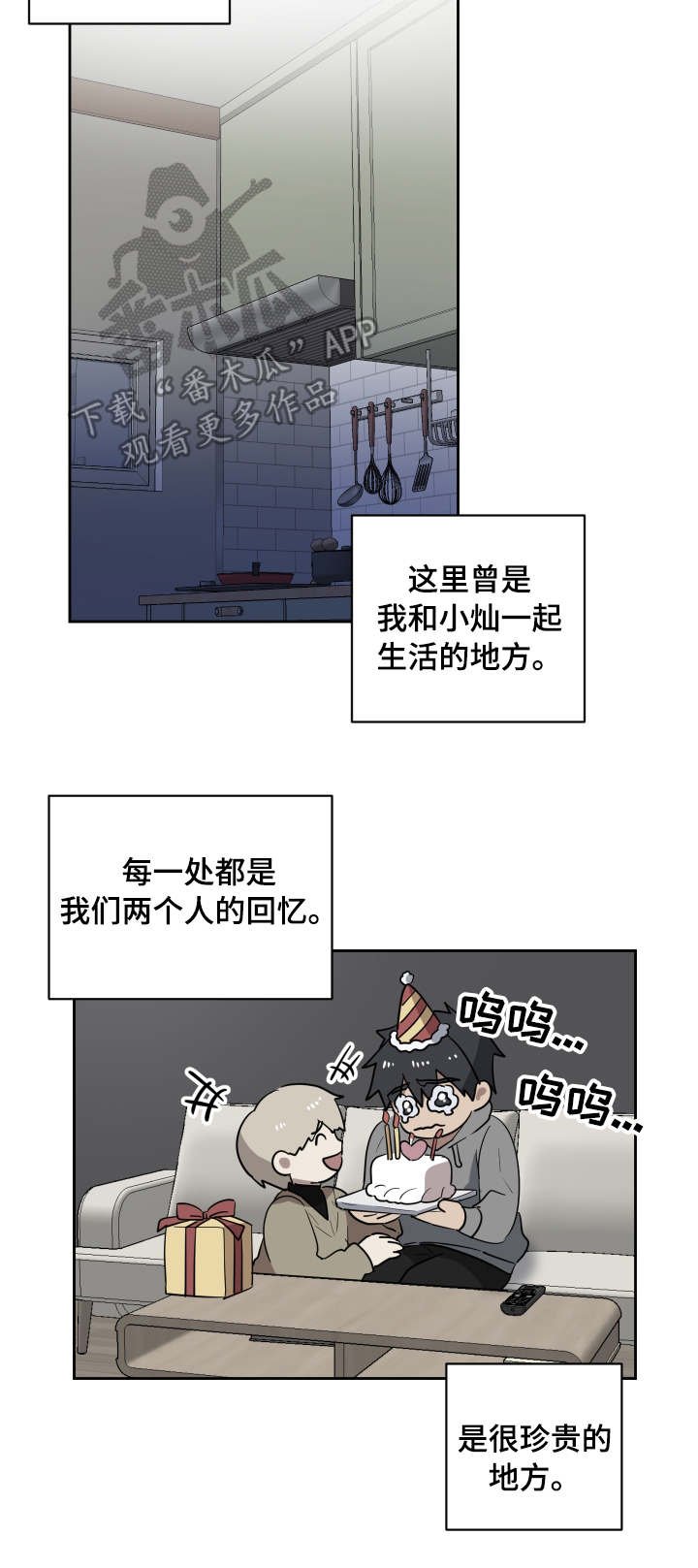 第36章：朋友