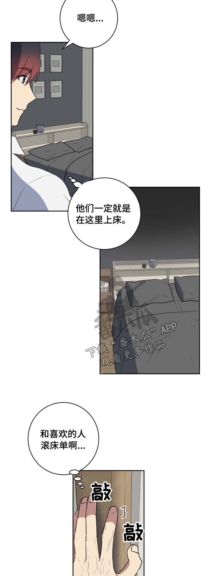 第36章：朋友