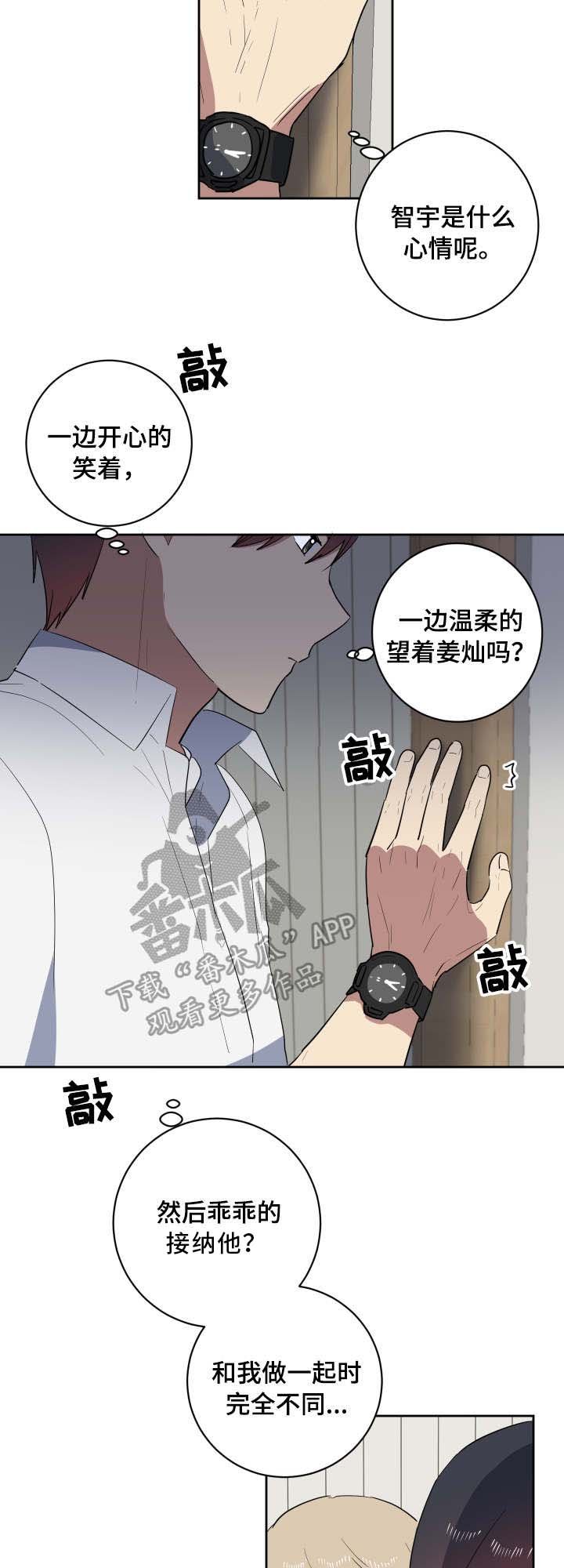 第36章：朋友