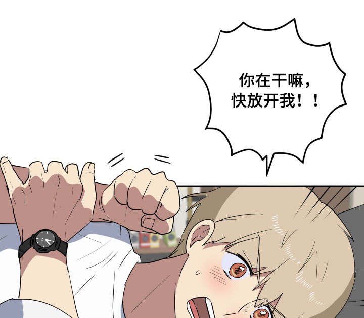 第37章：主动