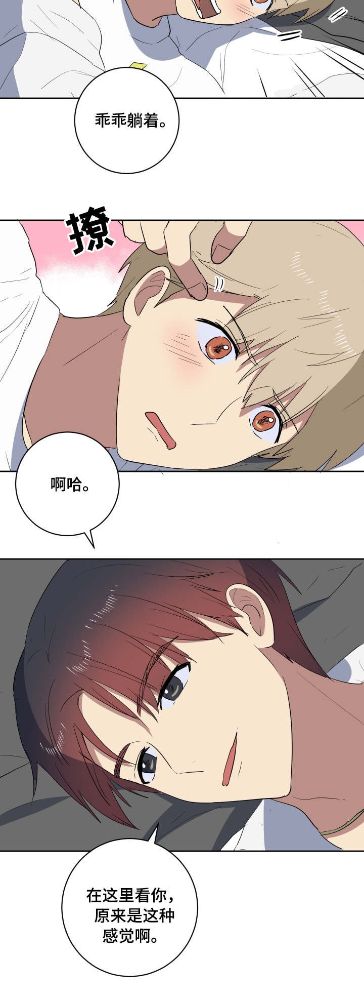 第37章：主动