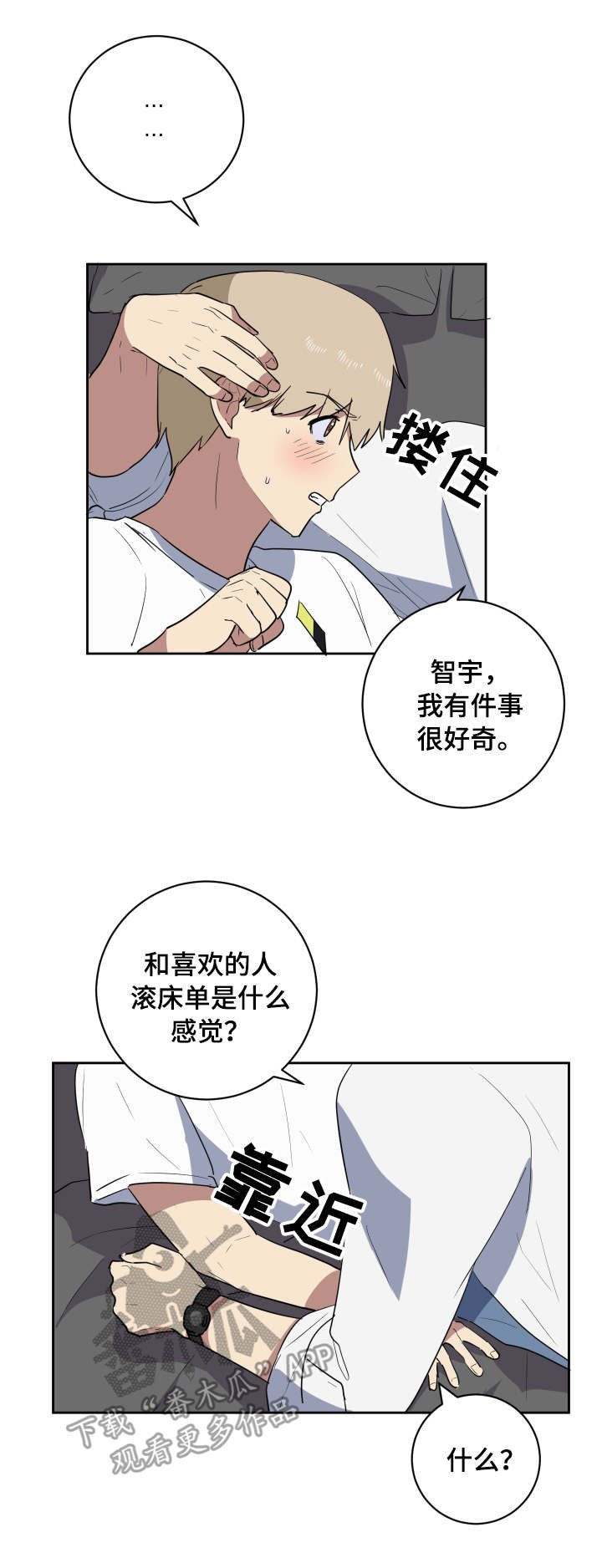 第37章：主动